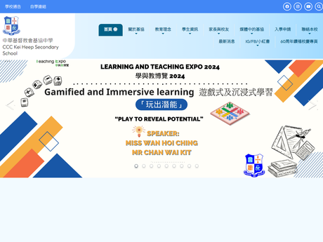 Website Screenshot of CCC Kei Heep Secondary School