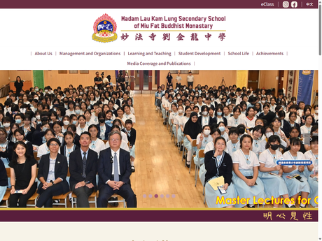 Website Screenshot of Madam Lau Kam Lung Secondary School Of Miu Fat Buddhist Monastery