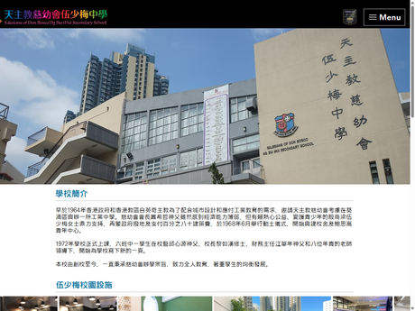 Website Screenshot of Salesians Of Don Bosco Ng Siu Mui Secondary School