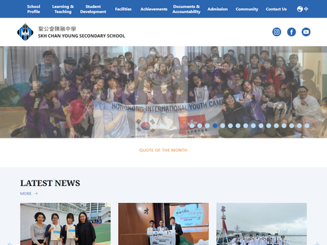 Website Screenshot of SKH Chan Young Secondary School