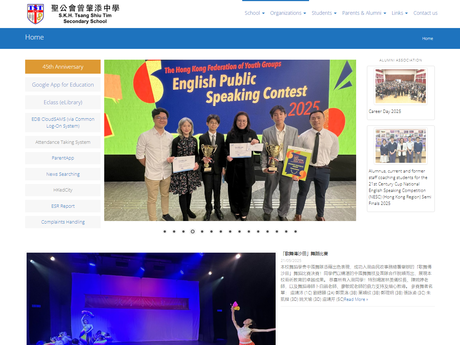 Website Screenshot of SKH Tsang Shiu Tim Secondary School