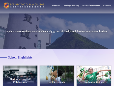Website Screenshot of ECF Saint Too Canaan College