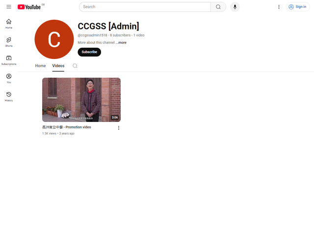 長洲官立中學 Youtube 頻道